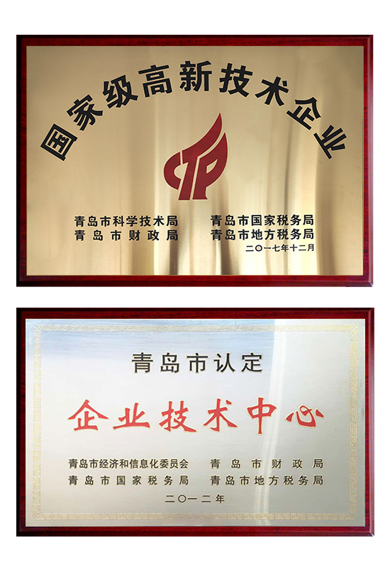 东陆科技证书